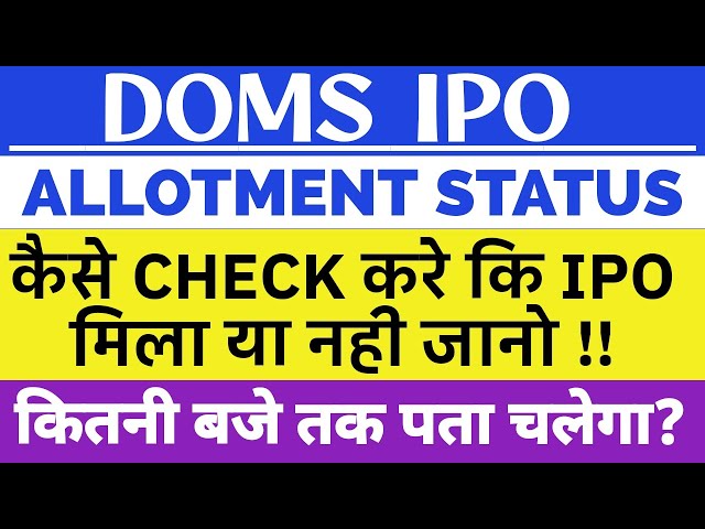 DOMS IPO ALLOTMENT STATUS | DOMS IPO ALLOTMENT STATUS CHECK | DOMS IPO ALLOTMENT 💥