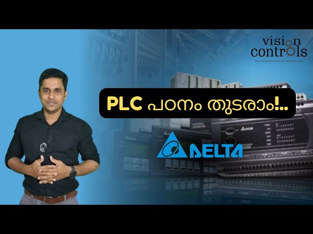 PLC പഠനം തുടരാം!.. #industrialautomation #deltaplc #visioncontrols