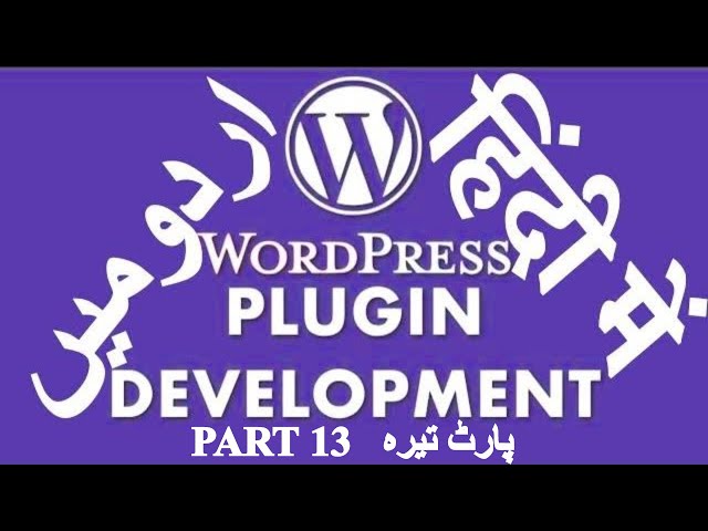 Part 13 WordPress Plugin Development Tutorial Series in اردو / हिंदी:Working with HTTP API in Plugin