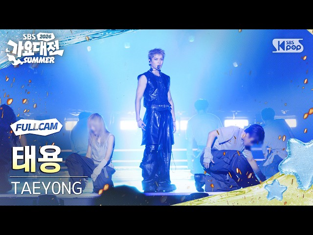 [2026 가요대전 썸머 8K] 태용 'INTRO + Storm + WYLD' (TAEYONG FullCam) @SBS GayoDaejeon 260817