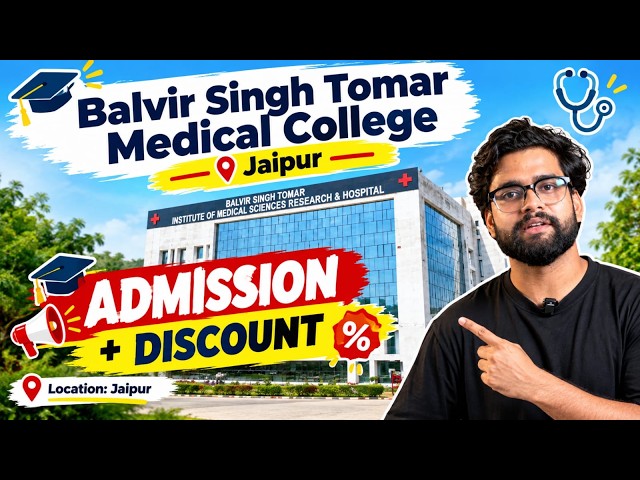 Balvir Singh Tomar Medical College Jaipur Admission 2026 | Get Discount