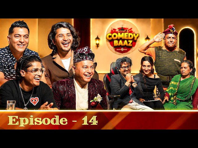 Comedy Baaz ll Sushil Nepal ll Shyam Rana ll Cd Vijay ll Pratap Das ll Sundar khanal ll Harke haldar