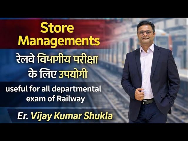 Details of Railway Stores for Departmental Exam, MSOP, GeM, Stock & Non Stock items, TC Power
