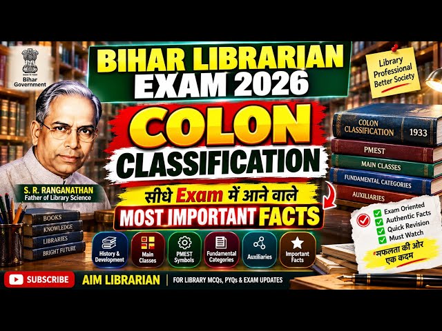 Bihar Librarian Exam 2026: Colon Classification | Most Important Facts for the Exam