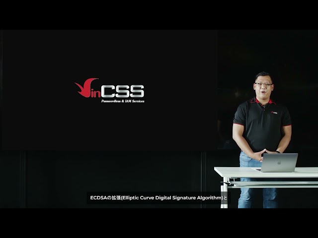 VinCSS IoT FDO (Japanese subtitled)