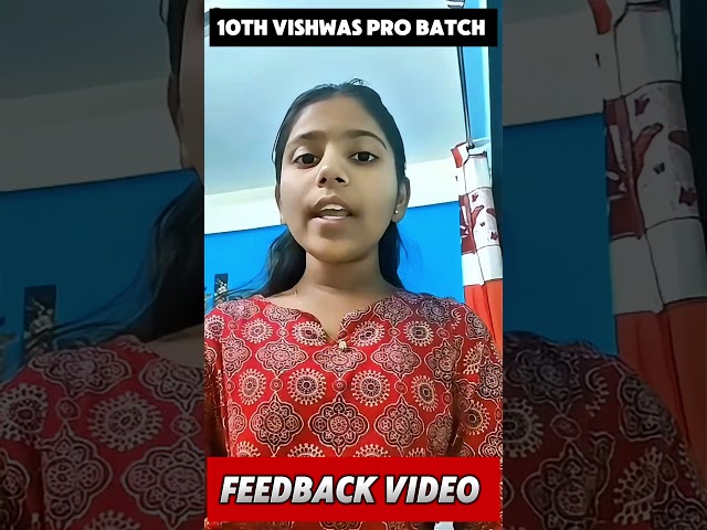 Students Feedback of our 10th Vishwas Pro Live Batch 2027🥳✅ #jrtutorials