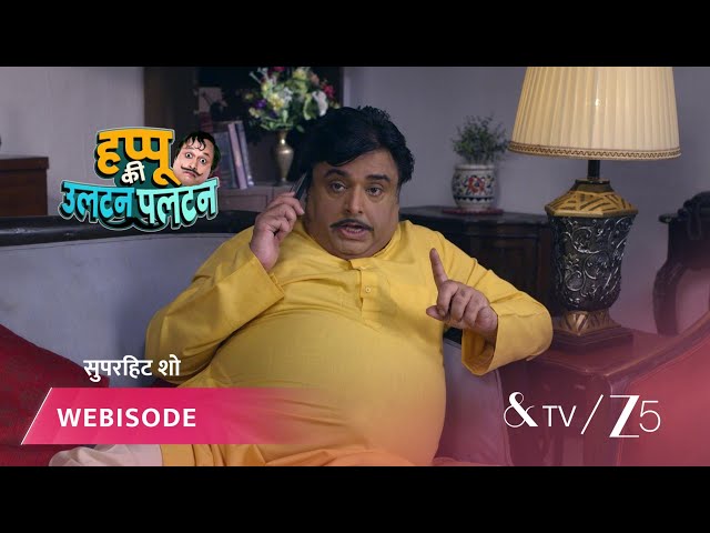 Happu Ki Ultan Paltan | Episode - 127 | Part 2 | Daroga Happu Singh, Rajesh Singh, Katori Devi Singh