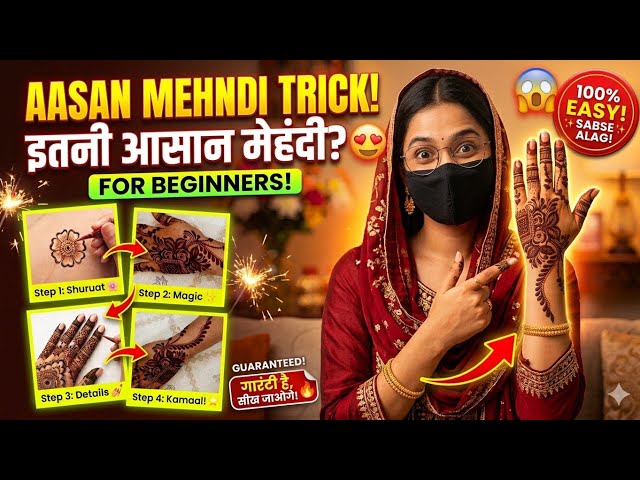 Most Beautiful Supreme Back Hand Mehndi Design 2026 | Easy & Stylish Mehandi designs  with bold rose