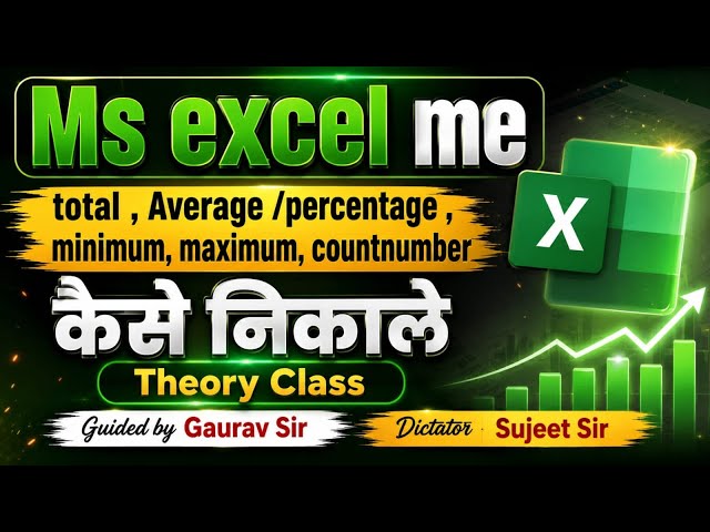 Must-Learn 6 Things in MS Excel 🔥 | From TOTAL to COUNT | Excel Theory Class
