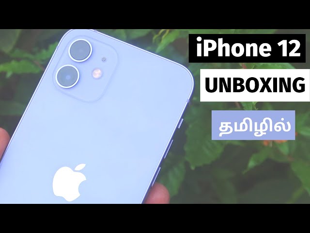 Unboxing my new iPhone 12 Purple 💜| Tamil | Unboxing, Accessories & Set Up | Simple Tamil Channel