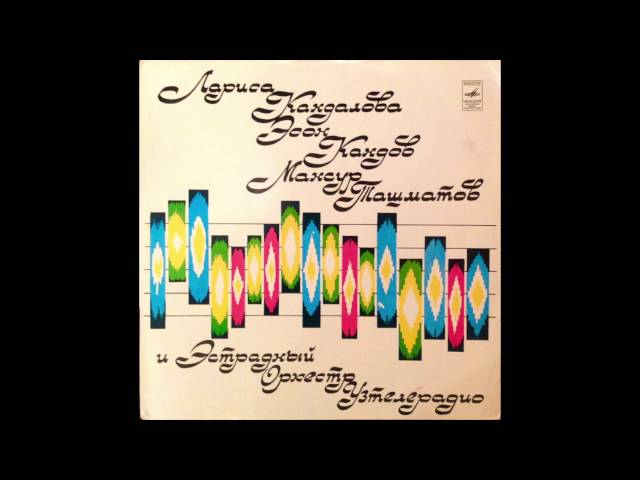 Rano Sabirova / Рано Сабирова - Бугмача Билагим (Uzbekistan USSR, 1979)