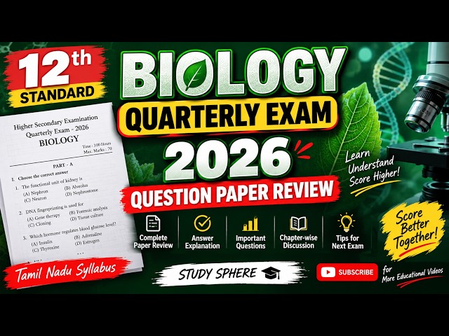 12th Biology Quarterly Exam Question Paper 2026 🔥 | Full Question Paper Review#12th