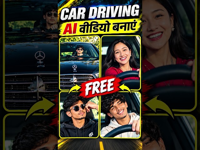 Car Driving AI Video Editing | Pata Chalega Song Car Reels Editing | Car AI Video Editing #shorts