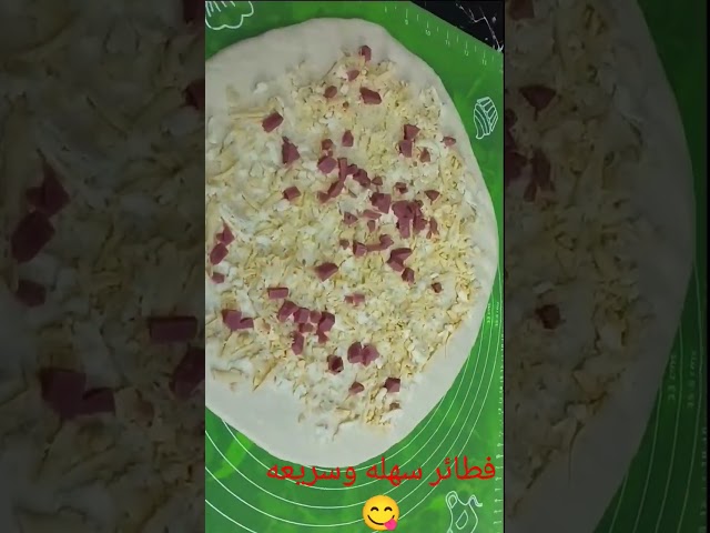 الفديو هينزل علي القناه الساعه ٩