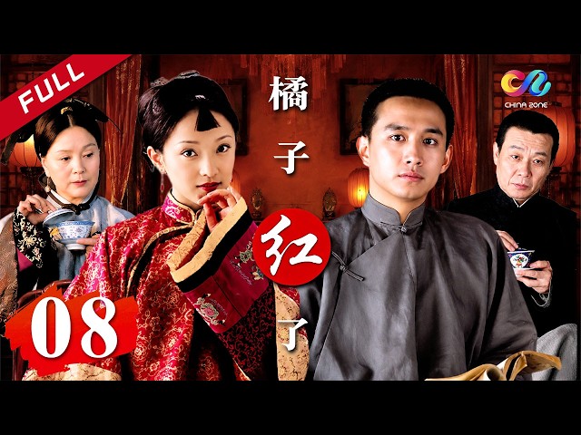 【Ripening Orang】 EP8 | Starring: Zhou Xun/Huang Lei
