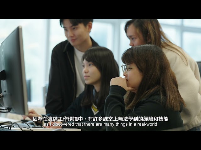 香港恒生大學 BSc (Hon) Applied Computing (JUPAS - JSSH03) - 看看同學如何說 (2)