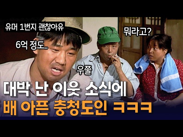 배 아파서 쓰러짐 ㅋㅋㅋ | KBS 방송
