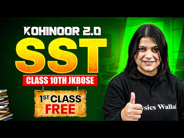 Kohinoor 2.0 2026 💎 1st Free Class | JKBOSE Class 10th SST ⚡️ | Palvi Mam | JKBOSE Wallah