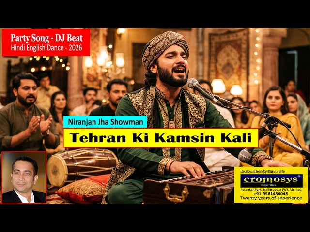 Tehran Ki Kamsin Kali | Hindi English Party Dance Song 2026 | Niranjan Jha Showman | Cromosys