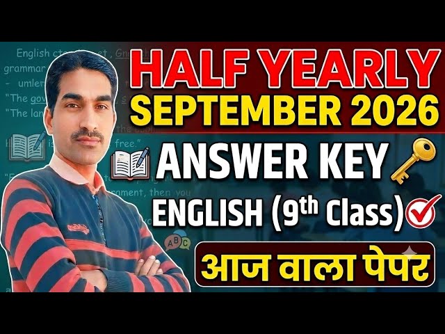 Class 9th English Answer Key September 2026|English Answer Key September 2026 Class 9th`