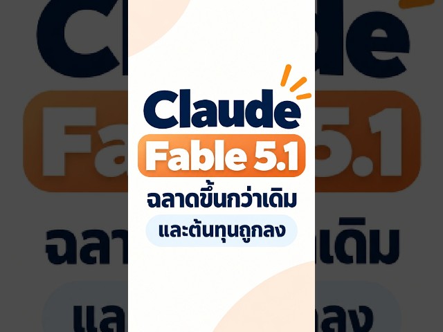 Claude 3.5 Sonnet is here! Nearly twice as smart, yet more affordable