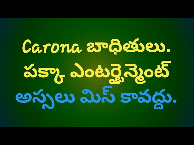 Pakka entertainment| Carona | fun ticket