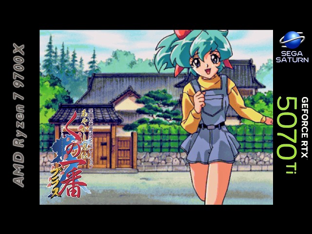 Ayakashi Ninden Kunoichiban Plus (JPN) | Ymir Emulator | Sega Saturn