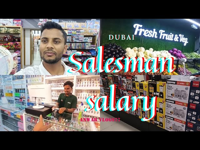 Salesman Job In Dubai/ Salesman Salary in Dubai ‎#dubaijobs  @DanishVlogz   ‎@UsmanAhmedvlogs-dubai