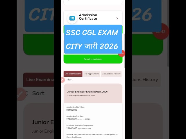SSC CGL Exam City & Date Out! 🚨 ऐसे चेक करें अपनी Exam Date 🔥 #ssccgl #shorts