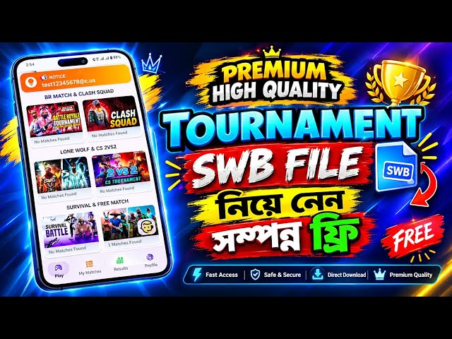 Free Paid Tournament App SWB File Download একদম ফ্রিতে টুর্নামেন্ট অ্যাপ বানিয়ে নিন Sketchware Pro