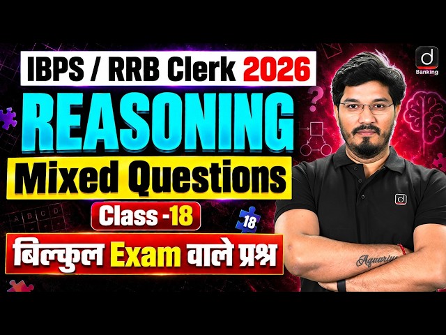 IBPS /RRB Clerk 2026 | Reasoning Mix Questions -18 | Reasoning for Banking Exam | by Shantanu Sir