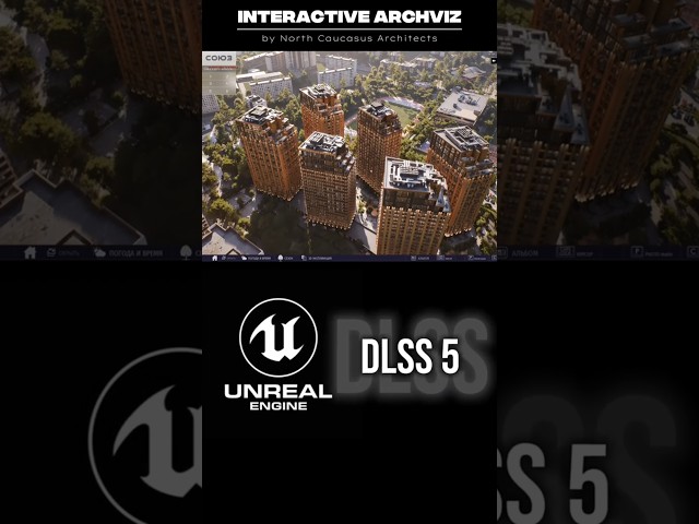 DLSS 5 + UE 5.8 | INTERACTIVE APP