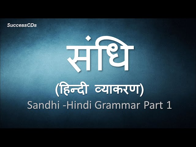 Sandhi Hindi Grammar  संधि हिन्दी व्याकरण  - Sandhi In Hindi Examples