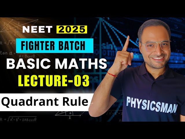 BASIC MATHS Lect - 03 | NEET 2025 | Fighter Batch Target 700+ | Physicsman
