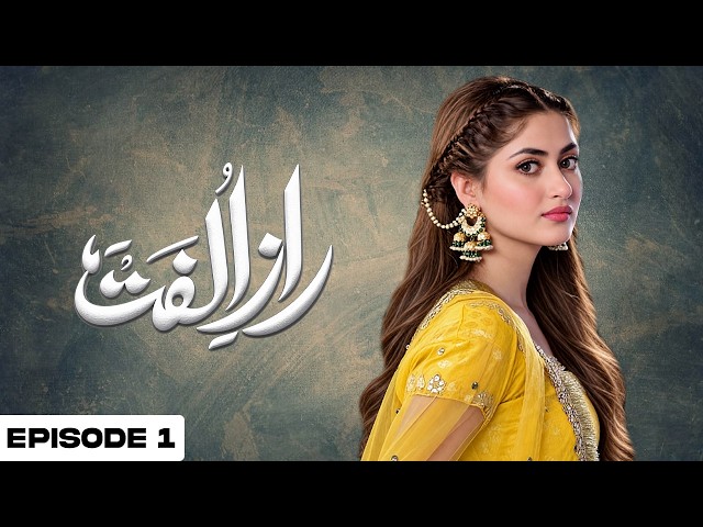 Raaz e Ulfat Episode 1 | Sajal Aly & Affan Waheed |  Latest Pakistani Drama
