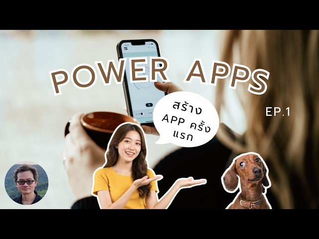 แนะนำเทคนิคการใช้งาน Computer ทั่วไป