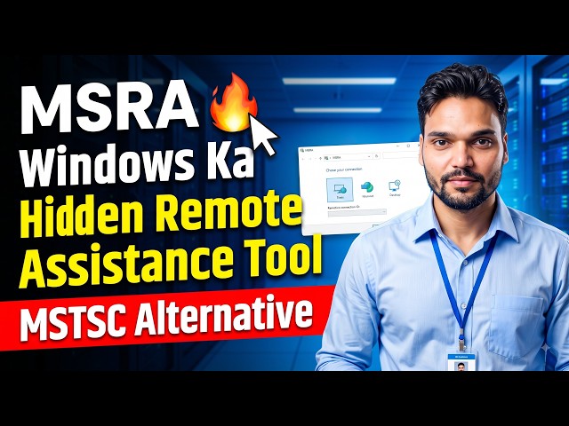 MSRA 🔥 Windows Ka Hidden Remote Assistance Tool | MSTSC Alternative