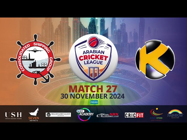 GHK Properties vs Dairy Boys I LIVE I Match 26 I USH Presents ACL Powered by Seven Districts