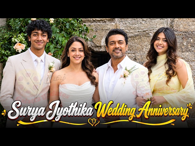 Actress Jyothika's Unexpected Speech About Suriya | Suriya Jyothika 20th Wedding Anniversary Video