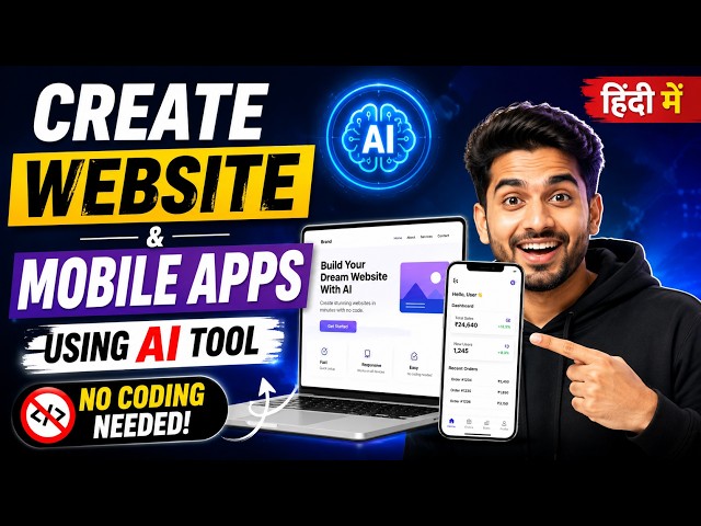 Create Website and Mobile Apps Using AI Tool | No Coding Needed!