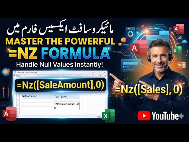 How to create form level formula in Microsoft access || Microsoft access me form par formula lagana