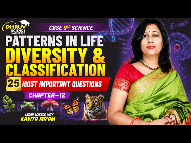 🔥 Class 9 Science | Ch 12: Patterns in Life – Diversity & Classification | 25 Important Questions