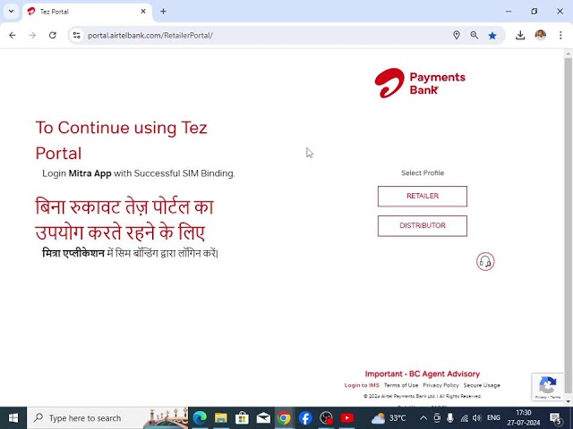 prem Live Stream