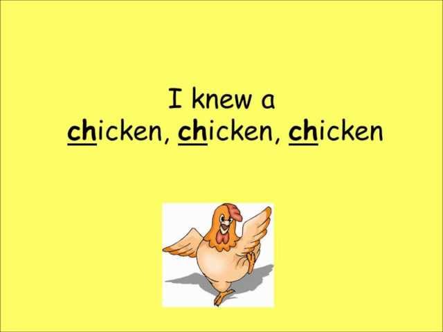 THE DIGRAPH SONG