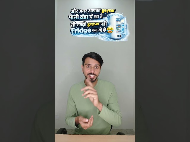 Geyser Fail 😂 | Winter Funny Short | Hindi