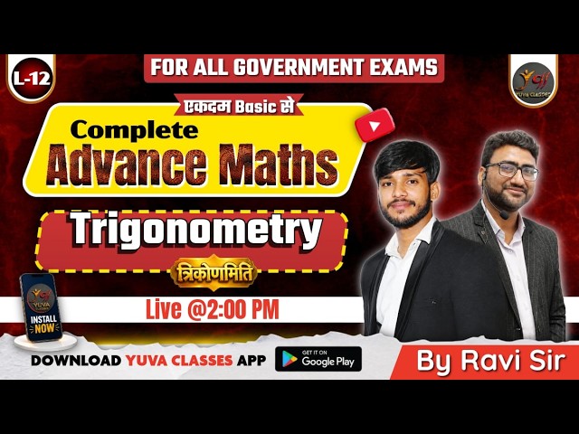 L-12 | Complete Trigonometry | Advance Maths from Basic to Advanced 🔥 | Ravi Sir | Live @ 2 PM |