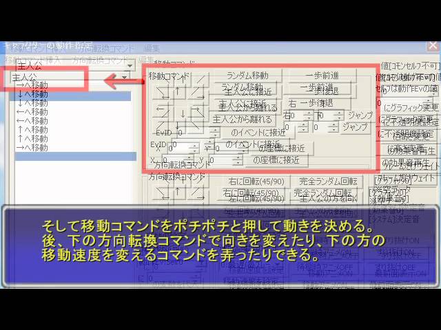 【ゆっくり】無料でADV(脱出、ホラー等)を作ろう!第四回【ウディタ】