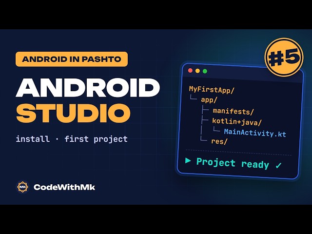 How to Install Android Studio in Pashto #5 | First Project & Folder Structure