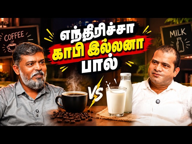 Phone-இல் இருந்து தான் இன்று தகவல்கள் Hack செய்ய படுகிறது  | Ep 15 | MSME Stories