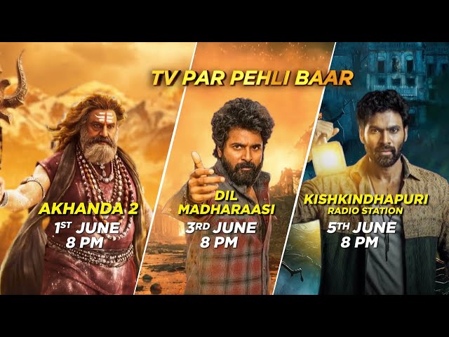 Premiers Out Of Control | Zee Cinema
